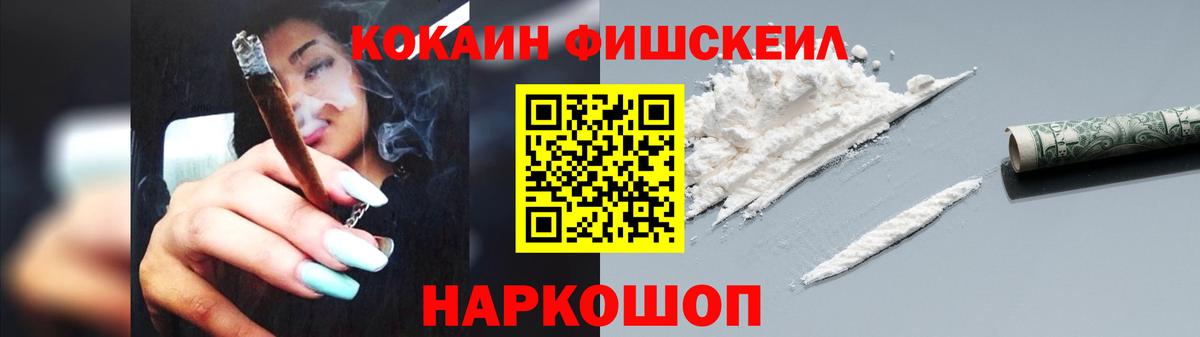 Ржев  КОКАИН  Вход с VPN  КОКАИН Боливия 