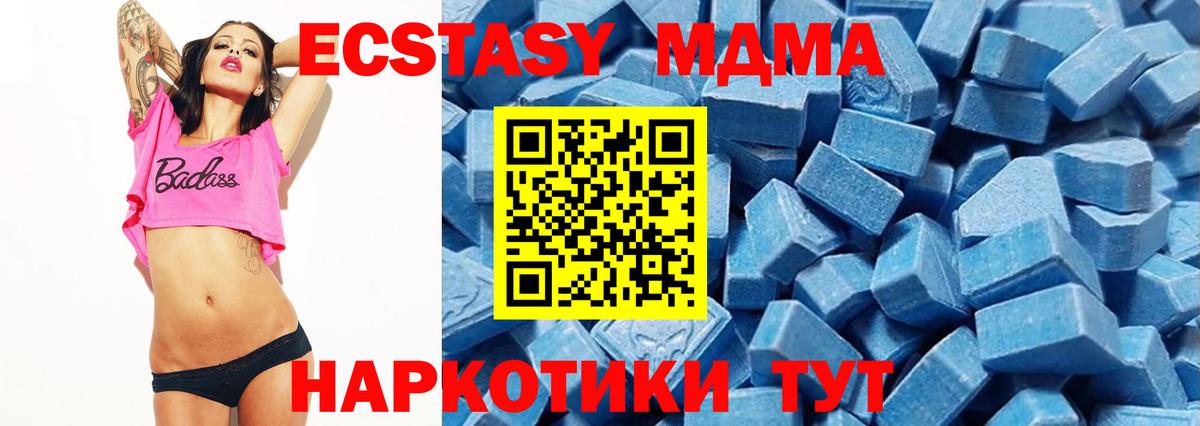 Ржев  Ecstasy бентли  ЭКСТАЗИ диски  Ecstasy  darknet формула  Вход с VPN 