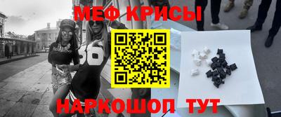 герыч Старая Купавна