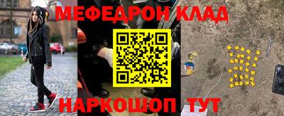 герыч Старая Купавна