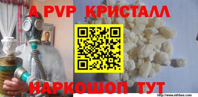 метамфетамин Ставрополь