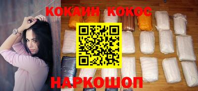 метамфетамин Ставрополь