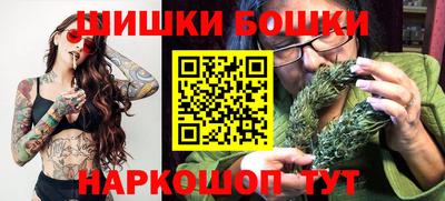 метамфетамин Ставрополь