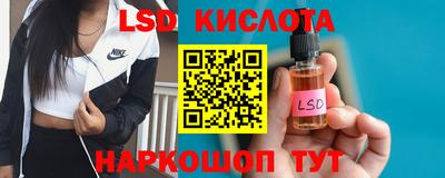 метамфетамин Ставрополь