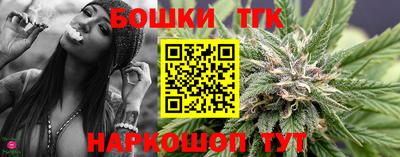 метамфетамин Ставрополь