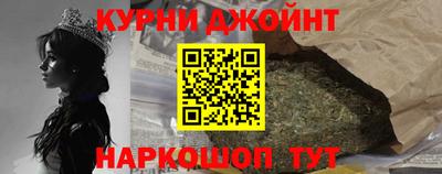 метамфетамин Ставрополь