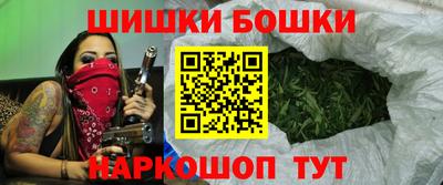 метамфетамин Ставрополь