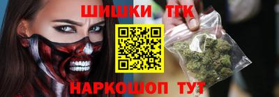 герыч Старая Купавна