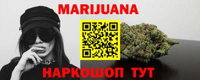 метамфетамин Ставрополь