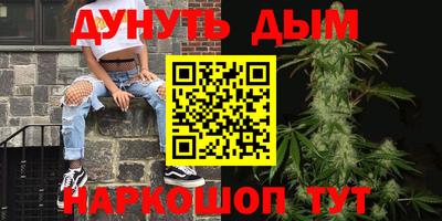 герыч Старая Купавна