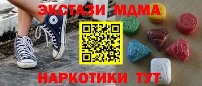 герыч Старая Купавна