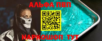 метамфетамин Ставрополь