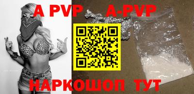 метамфетамин Ставрополь