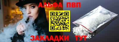 герыч Старая Купавна