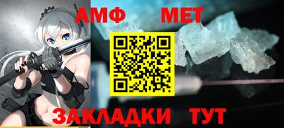 герыч Старая Купавна