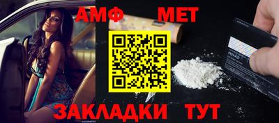 герыч Старая Купавна