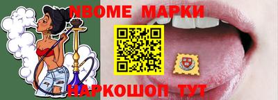 герыч Старая Купавна