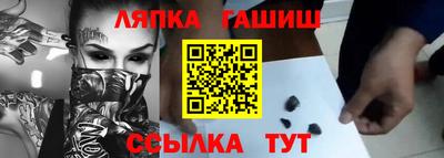 гашик Среднеуральск
