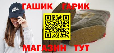 метамфетамин Ставрополь