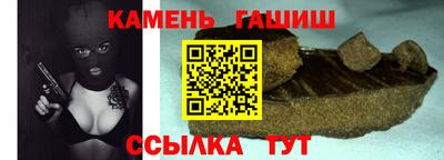 гашик Среднеуральск