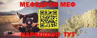 герыч Старая Купавна