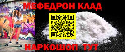 герыч Старая Купавна