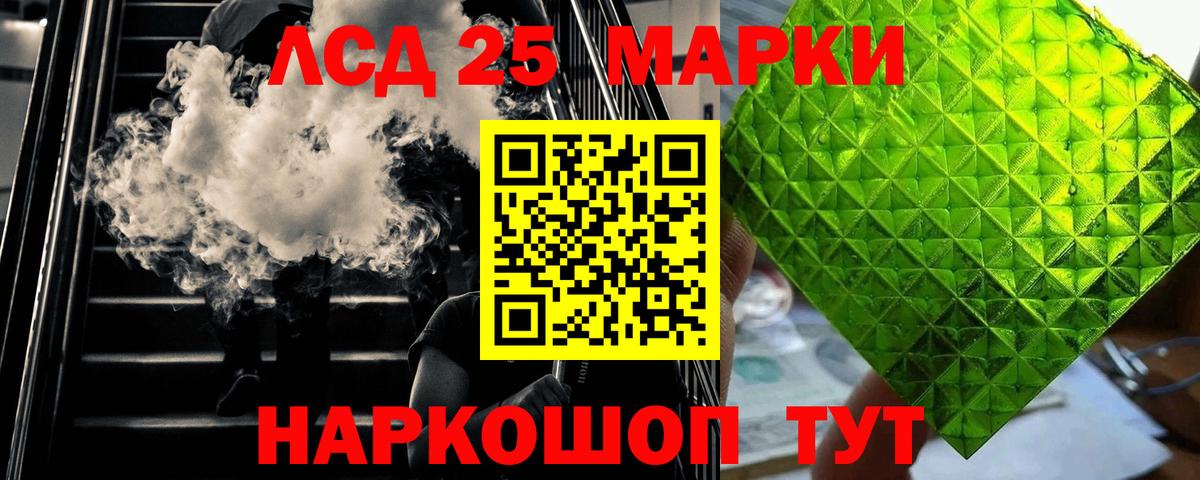 Ржев  Лсд 25 экстази кислота  Вход с VPN 