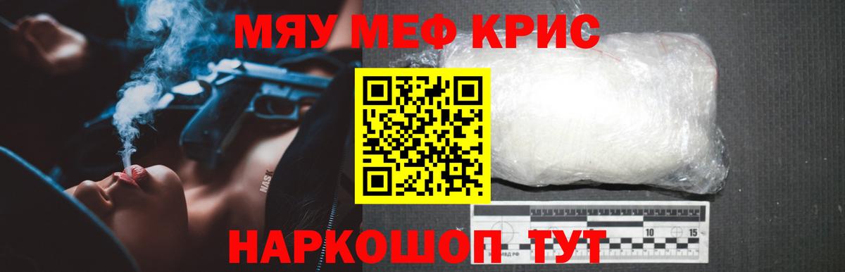 Меф VHQ  где купить наркотик  МЯУ-МЯУ  Меф мяу мяу  Ржев  Вход с VPN  МЯУ-МЯУ 