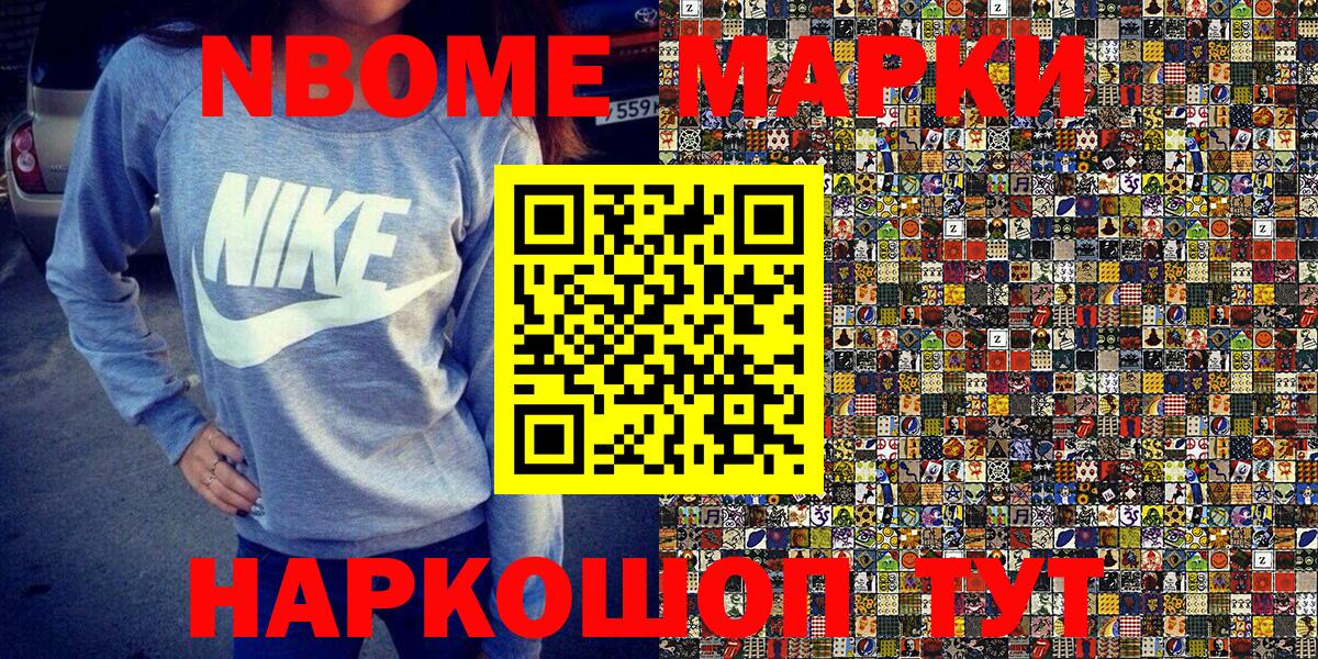 Ржев  Наркотические марки 1500мкг  Вход с VPN 