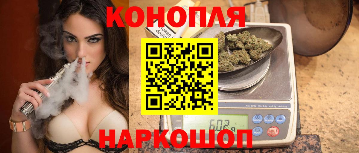 Конопля ГИДРОПОН  Канабис AK-47  Бошки Шишки OG Kush  Вход с VPN  Ржев  МАРИХУАНА OG Kush 