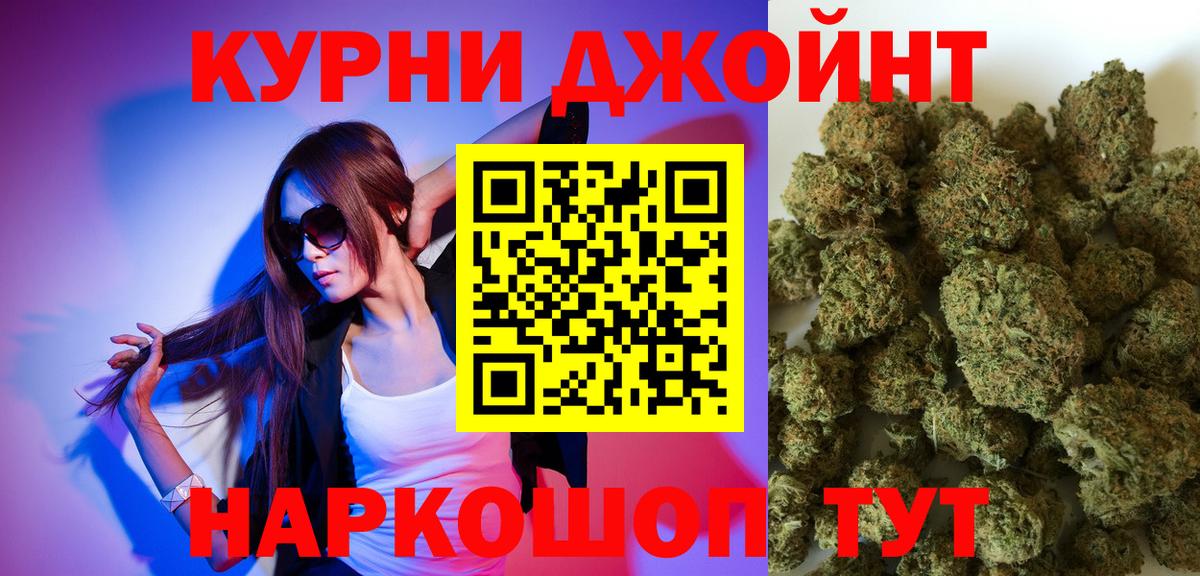МАРИХУАНА Bruce Banner Ржев